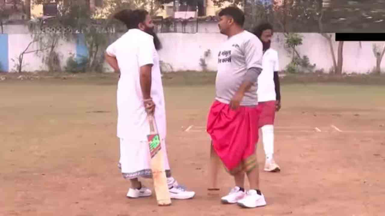 Cricket In Dhoti-Kurta | ధోతీ, కుర్తాలో క్రికెట్.. గెలిచిన జట్టు అయోధ్య సందర్శన