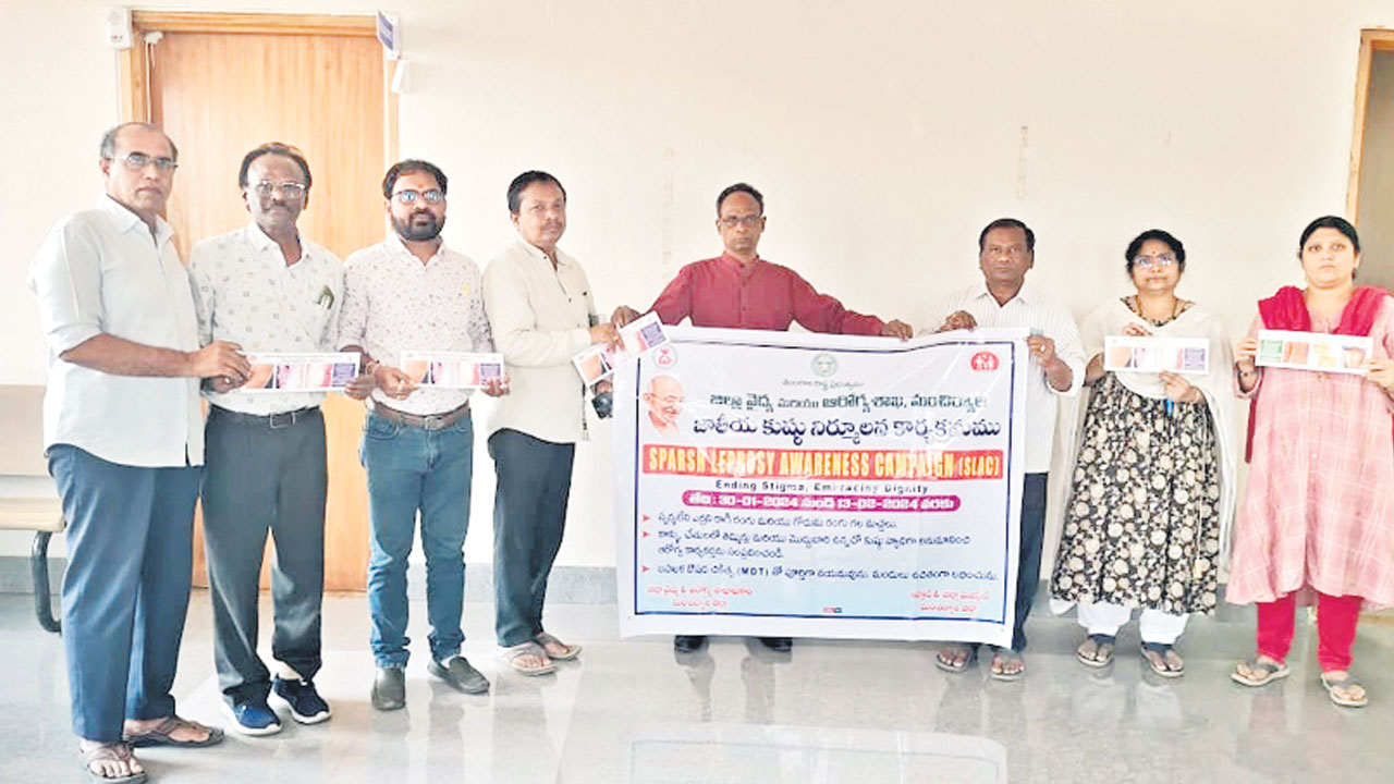 కుష్ఠుపై అవగాహన కల్పించాలి