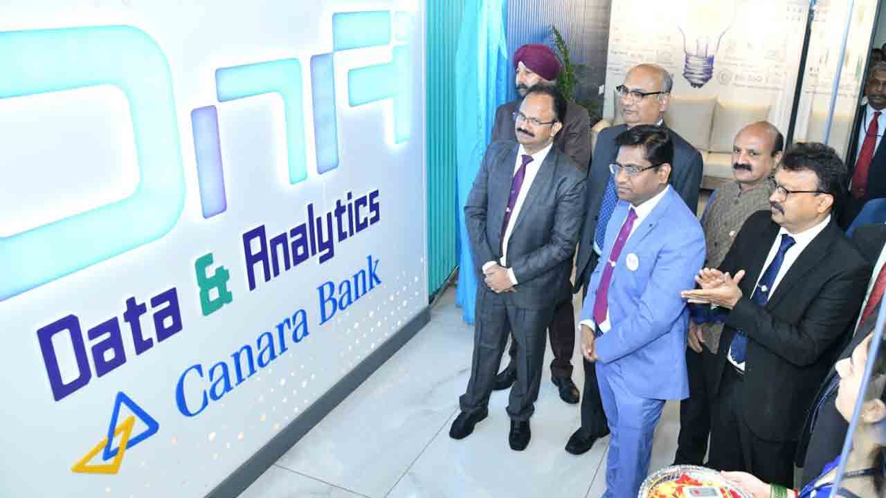 బెంగళూరులో కెనరా బ్యాంక్‌ డాటా, అనలిటిక్స్‌ సెంటర్‌