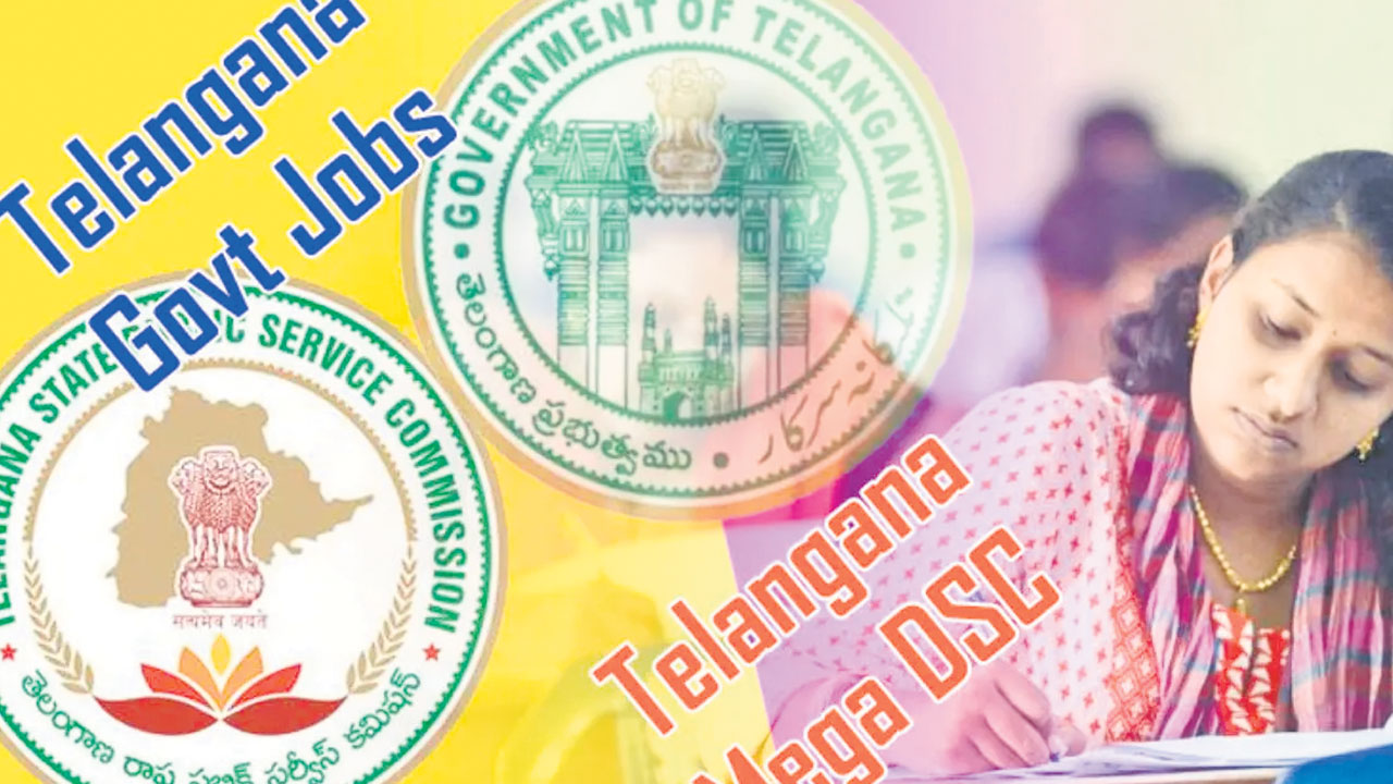 DSC | మెగా డీఎస్సీకి ప్రమోషన్ల అడ్డంకి?.. అభ్యర్థులకు నిరాశ తప్పదా!