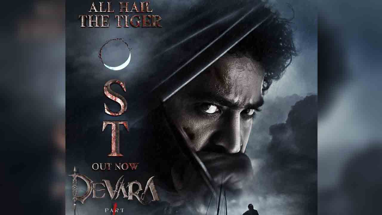 Devara | గూస్‌ బంప్స్‌ తెప్పిస్తోన్న తారక్‌ దేవర All Hail The Tiger సౌండ్‌ ట్రాక్‌