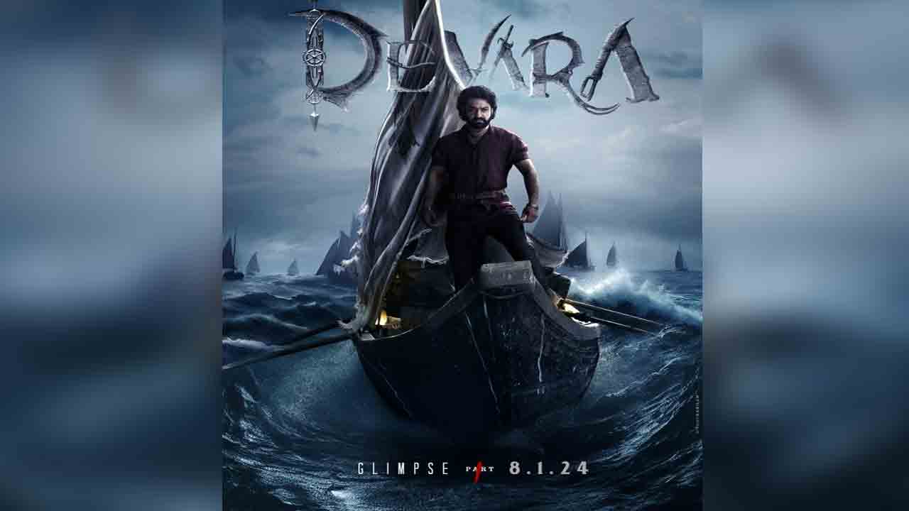 Devara Movie | ఎన్టీఆర్ ఫ్యాన్స్‌కు క్రేజీ అప్‌డేట్.. ‘దేవర’ కొత్త పోస్టర్ రిలీజ్