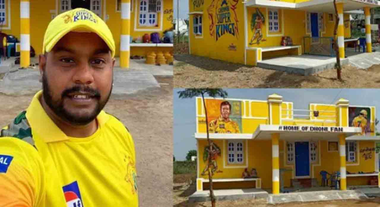 MS Dhoni | ధోనీ వీరాభిమాని ఆత్మ‌హ‌త్య‌.. అదే ఇంట్లో ఊపిరి విడిచాడు