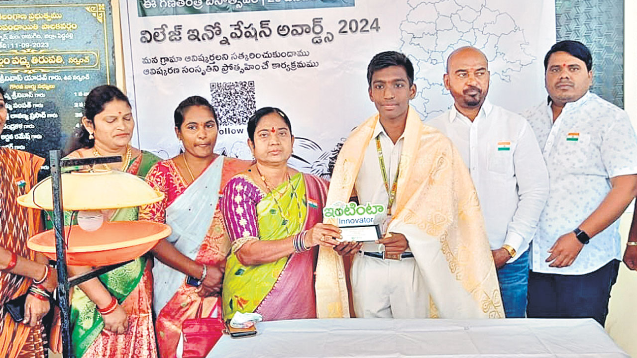 ఇంటింటా ఇన్నోవేటర్‌..