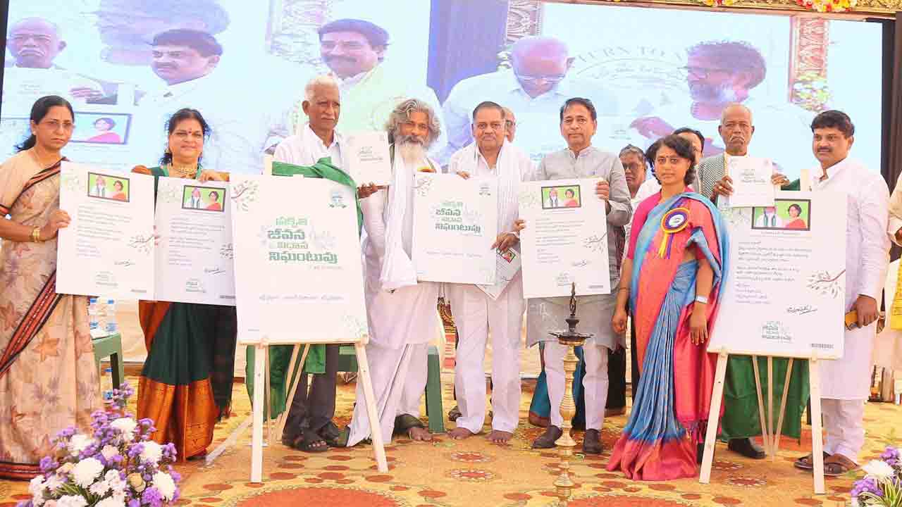 ఆరోగ్యవంతమైన సమాజంతోనే అభివృద్ధి సాధ్యం