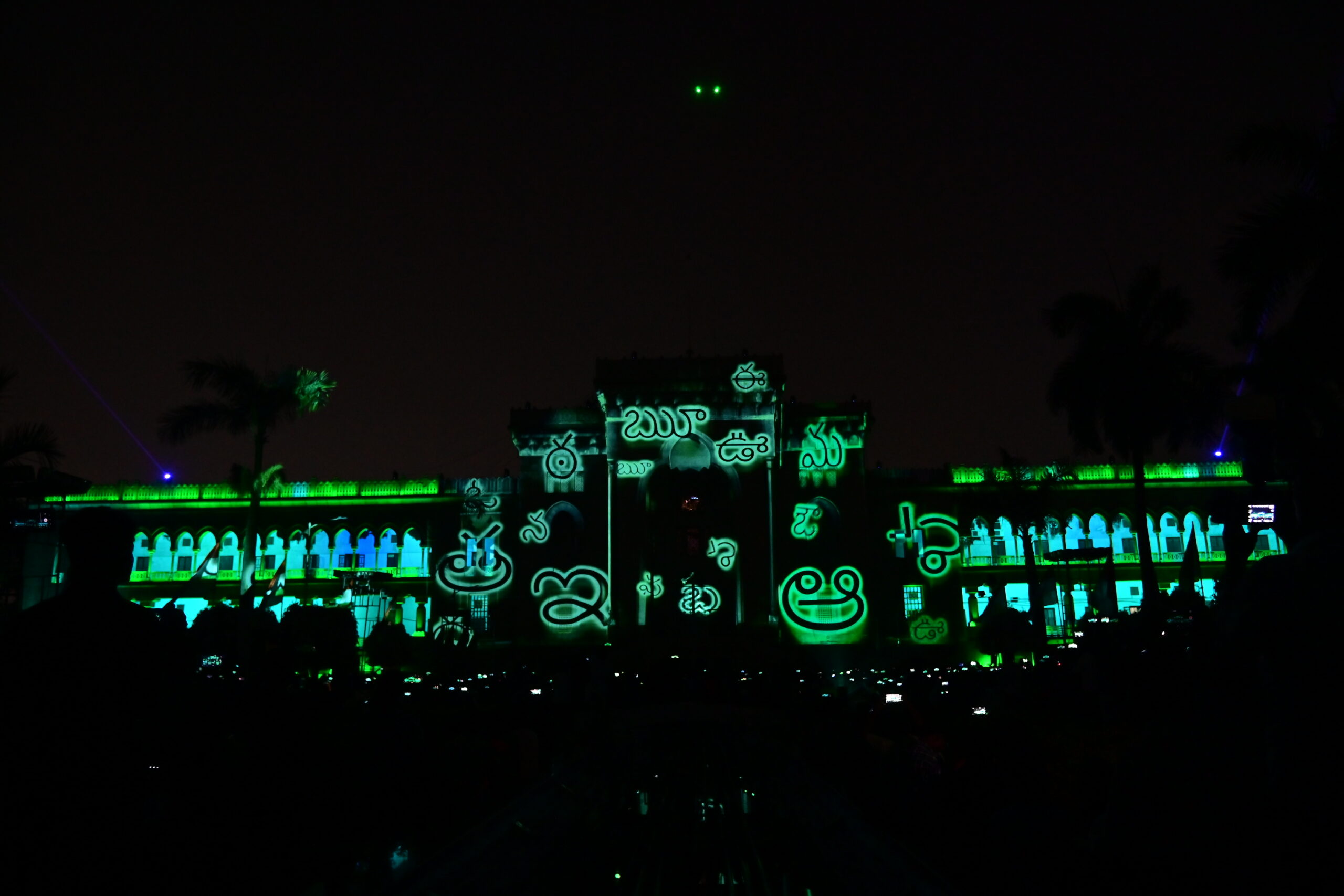 Dynamic Laser Show At Arts College In Osmania University (14)