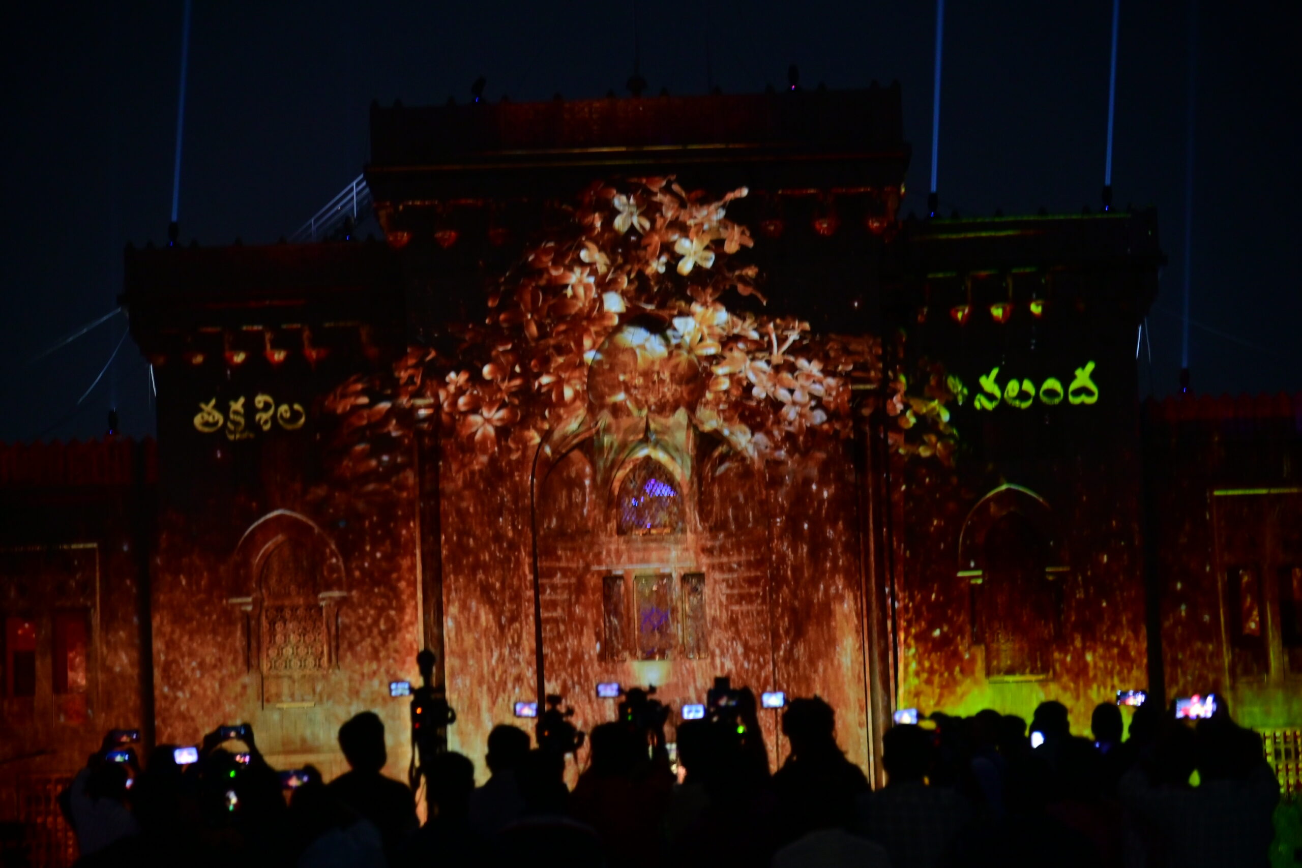 Dynamic Laser Show At Arts College In Osmania University (5)