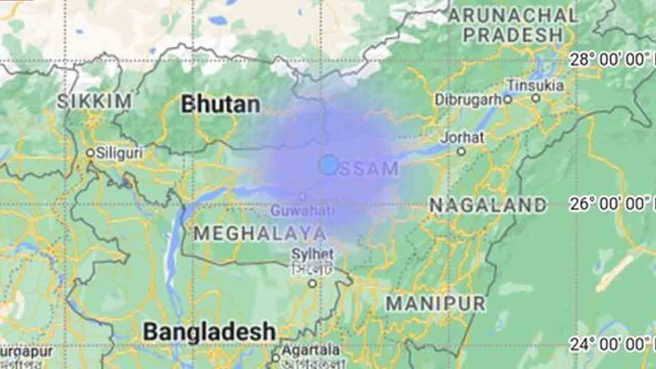 Earthquake | అసోంలో భూకంపం.. డర్రాంగ్‌లో పట్టణంలో కంపించిన భూమి