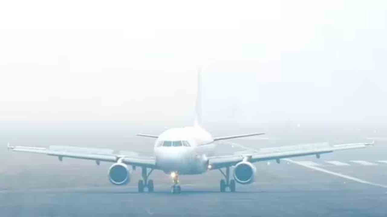 War Rooms @ Airports | విమానాలపై పొగమంచు ఎఫెక్ట్.. ఆరు ఎయిర్‌పోర్టుల్లో ‘వార్ రూమ్’