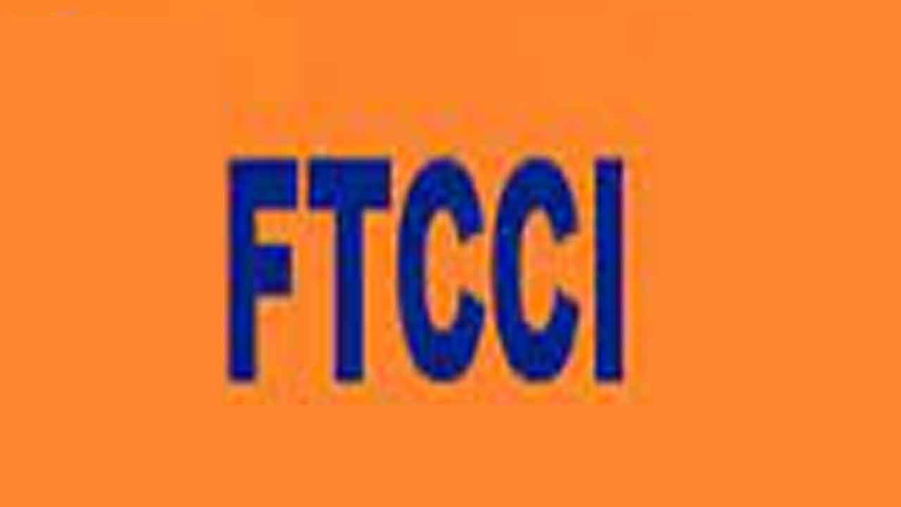 ఐఐటీ-హెచ్‌తో ఎఫ్‌టీసీసీఐ ఒప్పందం