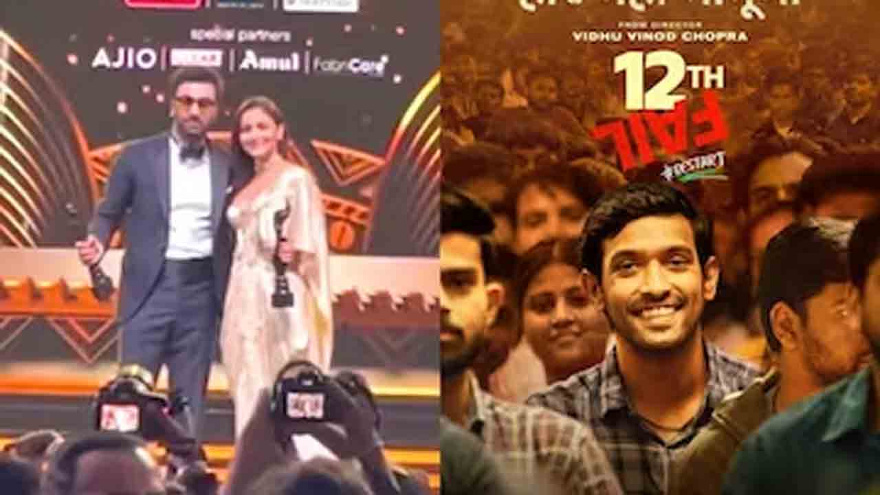 Filmfare Awards | అట్టహాసంగా ఫిల్మ్‌ఫేర్‌ అవార్డ్స్‌ వేడుక.. ఉత్తమ నటీనటులుగా అలియా-రణ్‌బీర్‌ జంట