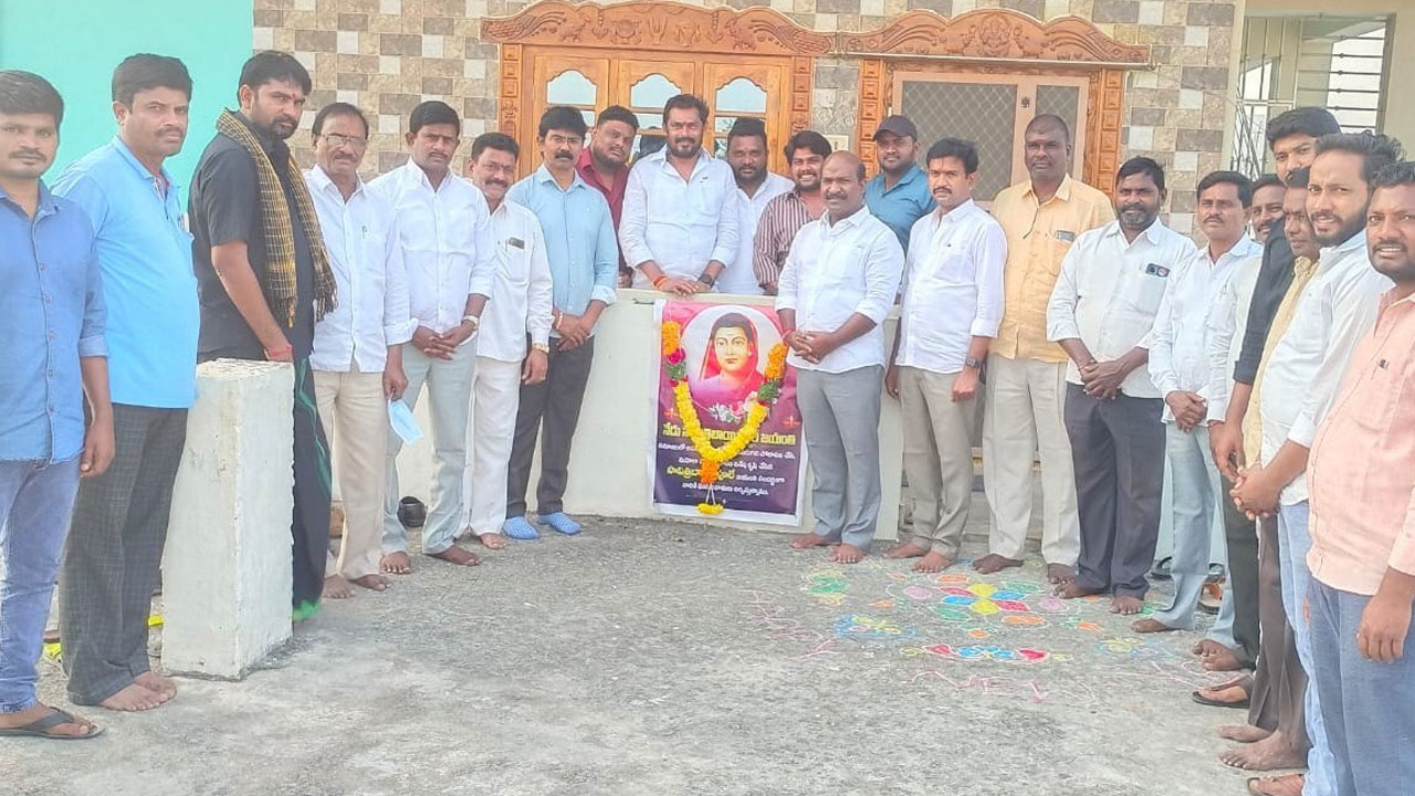 ఘనంగా సావిత్రీబాయిపూలే జయంతి