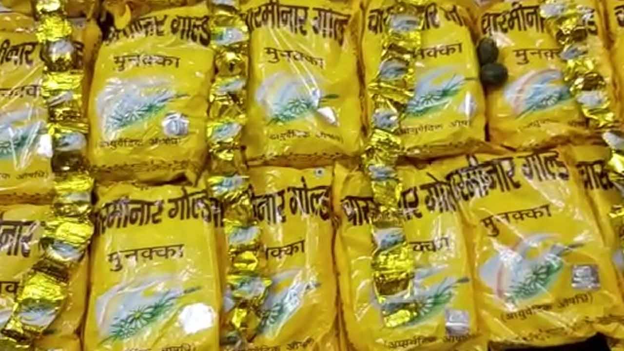 Ganja Chocolates | కోకాపేటలో గంజాయి చాక్లెట్ల కలకలం.. భవన నిర్మాణ కార్మికులకు అమ్ముతుండగా పట్టుకున్న పోలీసులు