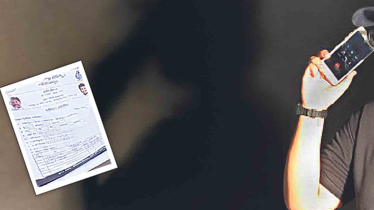 ఆరు గ్యారంటీలకు దరఖాస్తు చేసుకున్నారా?.. అయితే పోలీసులు ఏమంటున్నారంటే..