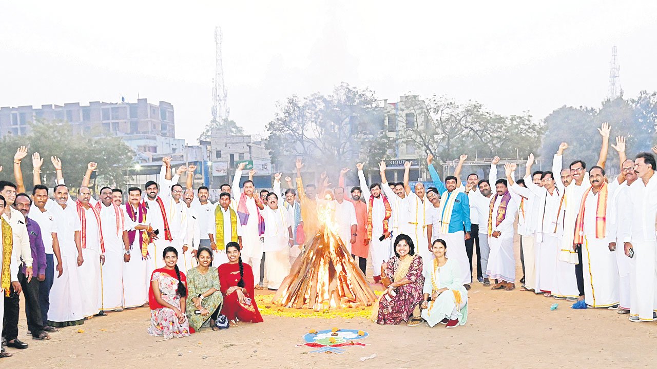 వాకర్స్‌ క్లబ్‌ ఆధ్వర్యంలో భోగి మంటలు