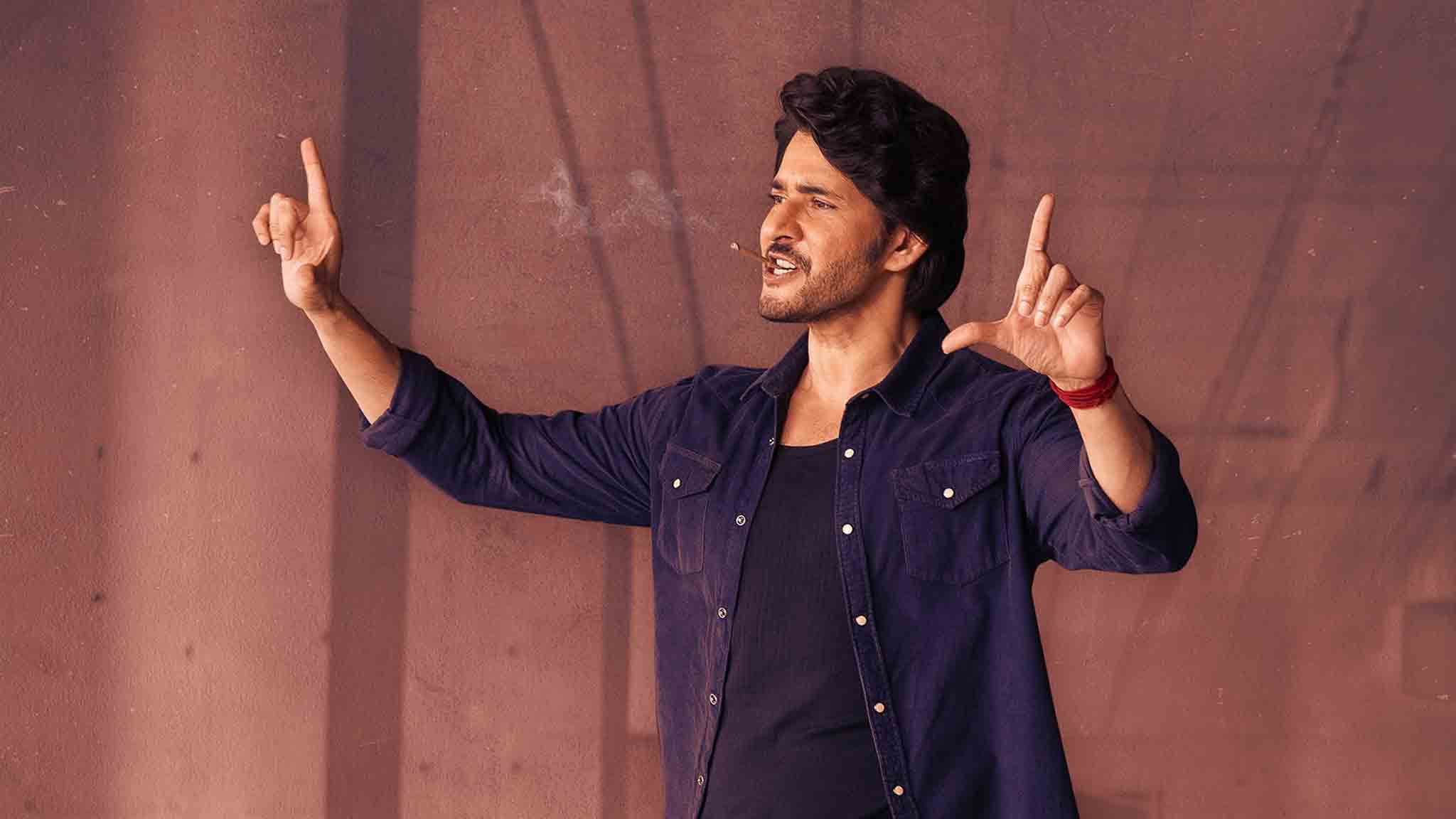 Guntur Kaaram | మహేశ్‌బాబు గుంటూరు కారం శాటిలైట్‌ రైట్స్‌ దక్కించుకుందెవరో తెలుసా..?