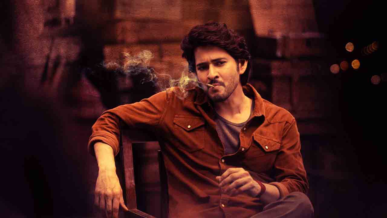 Guntur kaaram Talk | మహేశ్‌బాబు గుంటూరు కారంతో ఘాటెక్కించాడా..?