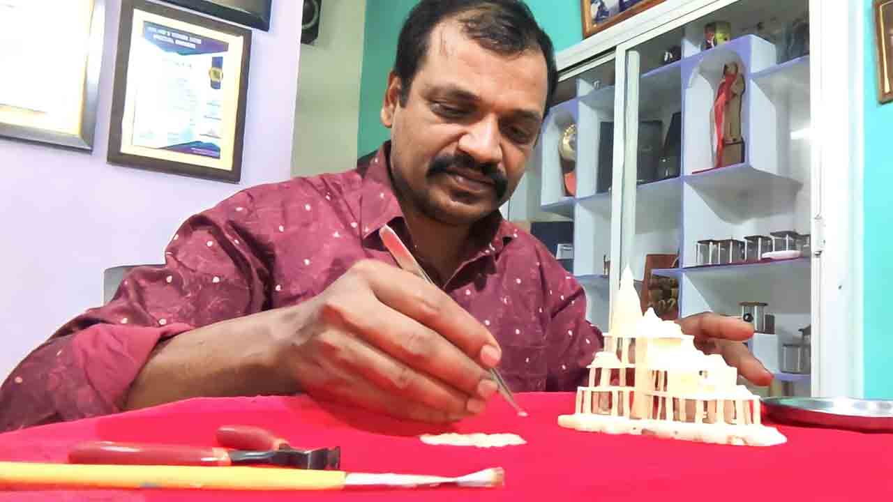 Ram Temple | 16 వేలకు పైగా బియ్యపు గింజలతో అయోధ్య రామాలయ నమూనా..!
