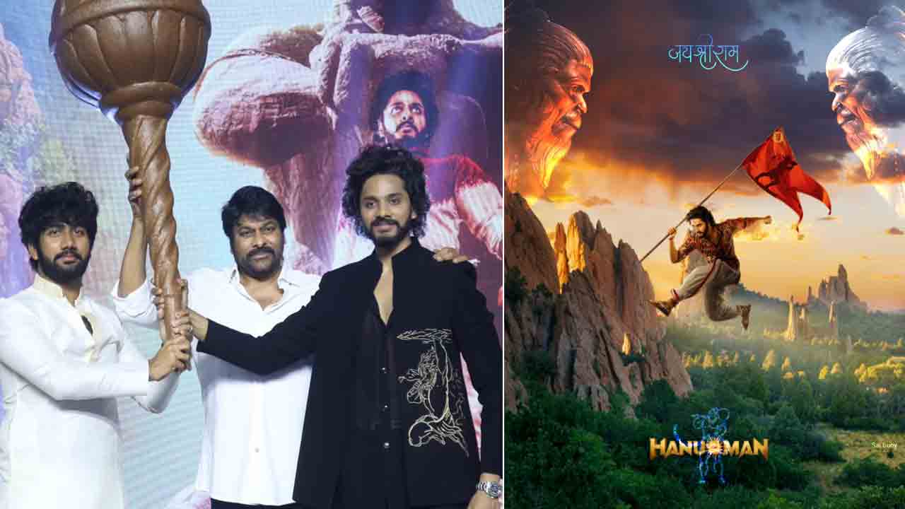HanuMan | రామ మందిరానికి ‘హనుమాన్‌’ చిత్ర బృందం విరాళం.. ప్రతి టికెట్‌పై 5 రూపాయలు
