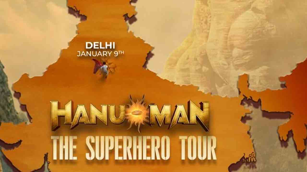HanuMan | తేజ సజ్జా హనుమాన్‌ టీం పాన్ ఇండియా టూర్‌ ప్లాన్ అదిరింది.. వివరాలివే