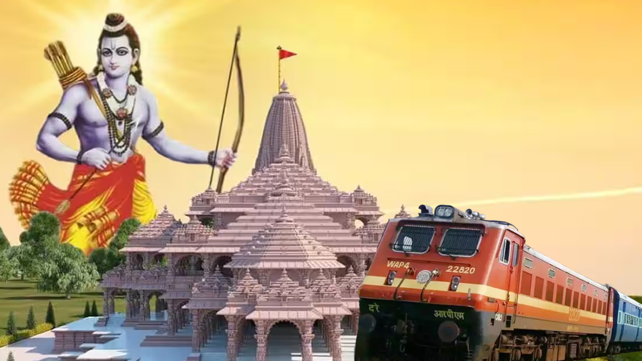Ayodhya | అయోధ్య రామయ్య దర్శనానికి వెళ్లేందుకు 72 రైళ్లను నడుపనున్న భారతీయ రైల్వే..!