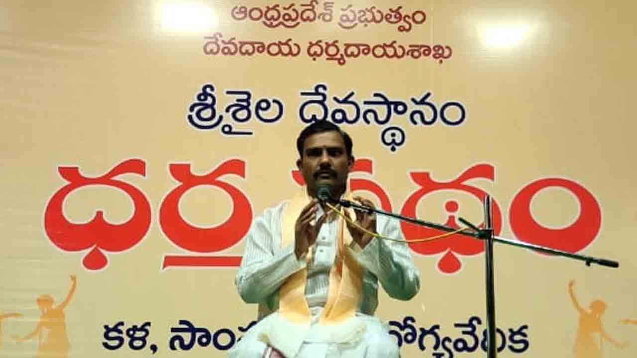 Srisailam | శివుడ్ని ప్రేమతో ఆరాధించాలి.. ప్రవచనకర్త జిల్లెళ్ళమూడి గణేష్‌ హితవు