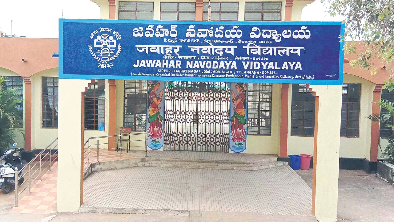 ఈ నెల 20న నవోదయ ప్రవేశ పరీక్ష