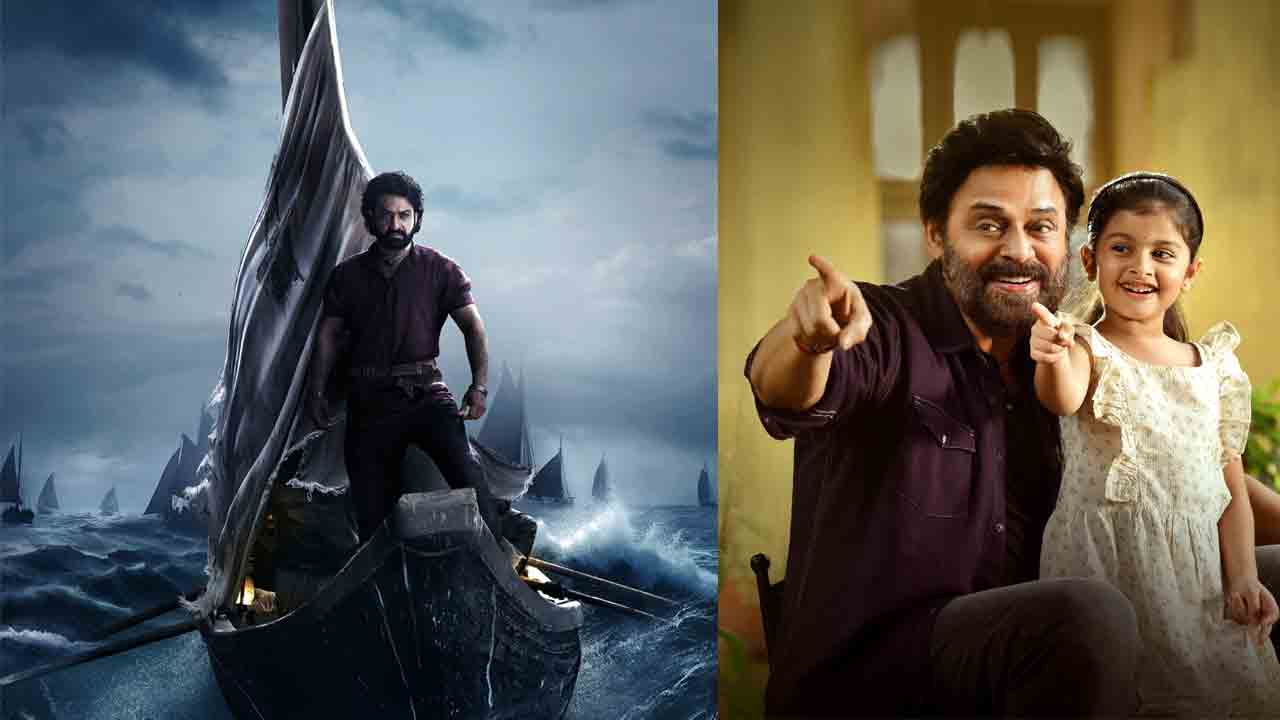 Cinema News | నయా సాల్‌ నయా జోష్‌.. ఈ నెలలో ప్రేక్షకుల ముందుకు రానున్న సినిమాలు..