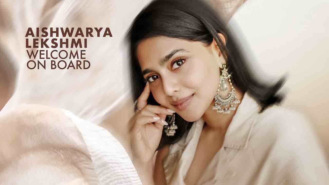 Kamal haasan | కమల్ హాసన్ టీంలోకి ఐశ్వర్యలక్ష్మి.. థగ్‌ లైఫ్‌ నయా అప్‌డేట్‌