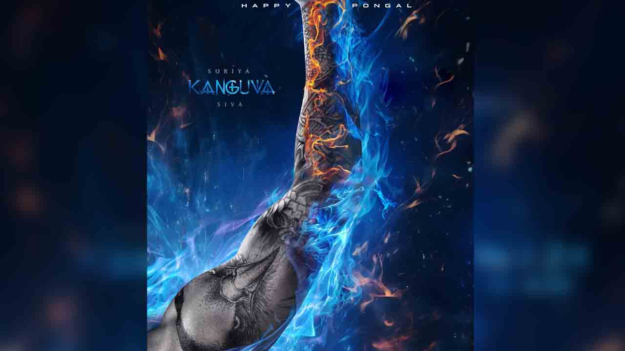 Kanguva | స్టన్నింగ్ స్టిల్‌తో సూర్య కంగువ సెకండ్‌ లుక్‌ అప్‌డేట్‌