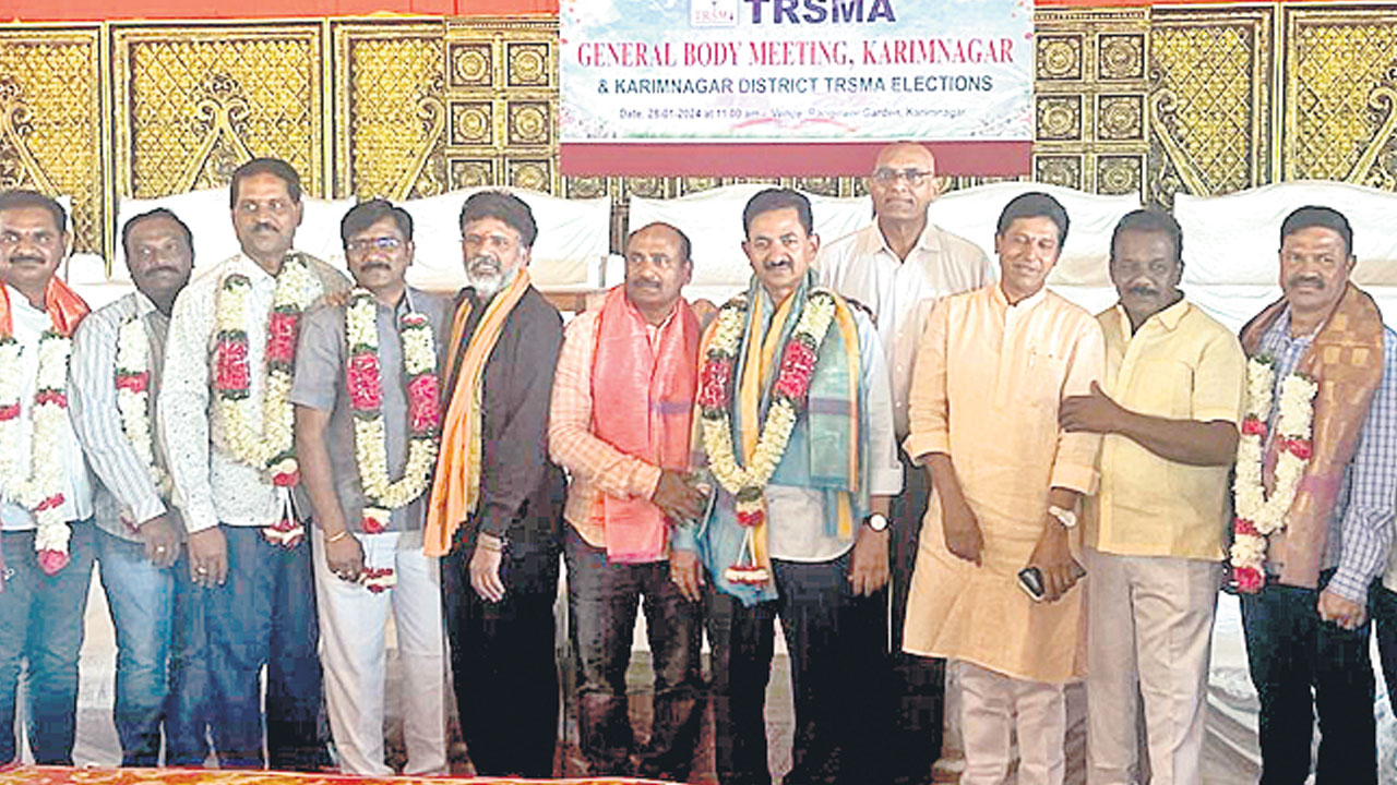 ట్రస్మా జిల్లా, నగర కార్యవర్గాలు ఏకగ్రీవం