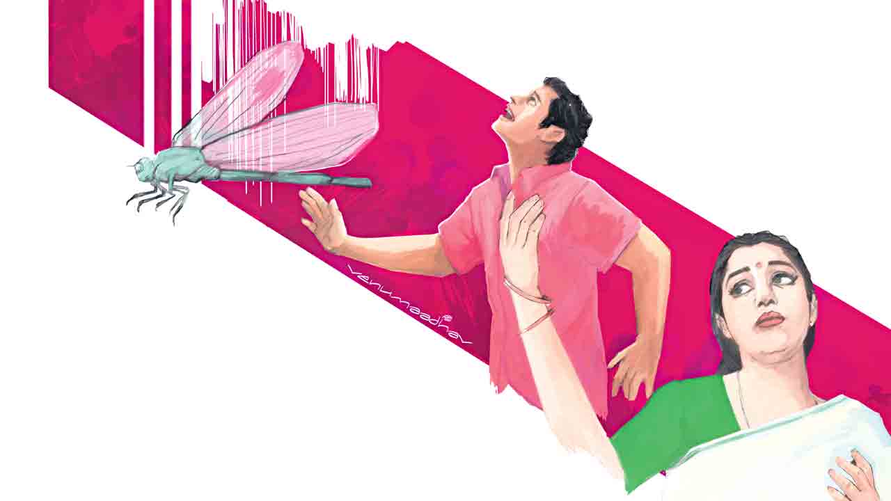 పితరులు