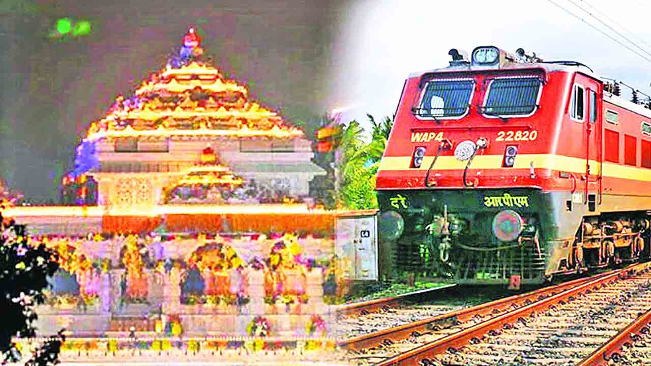 రేపటి నుంచి అయోధ్యకు ప్రత్యేక రైళ్లు