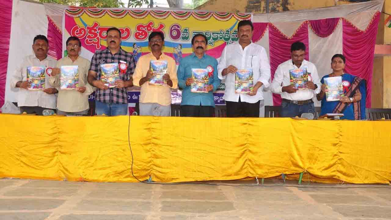 సమాజాన్ని మార్చగలిగే శక్తి సాహిత్యానిదే..