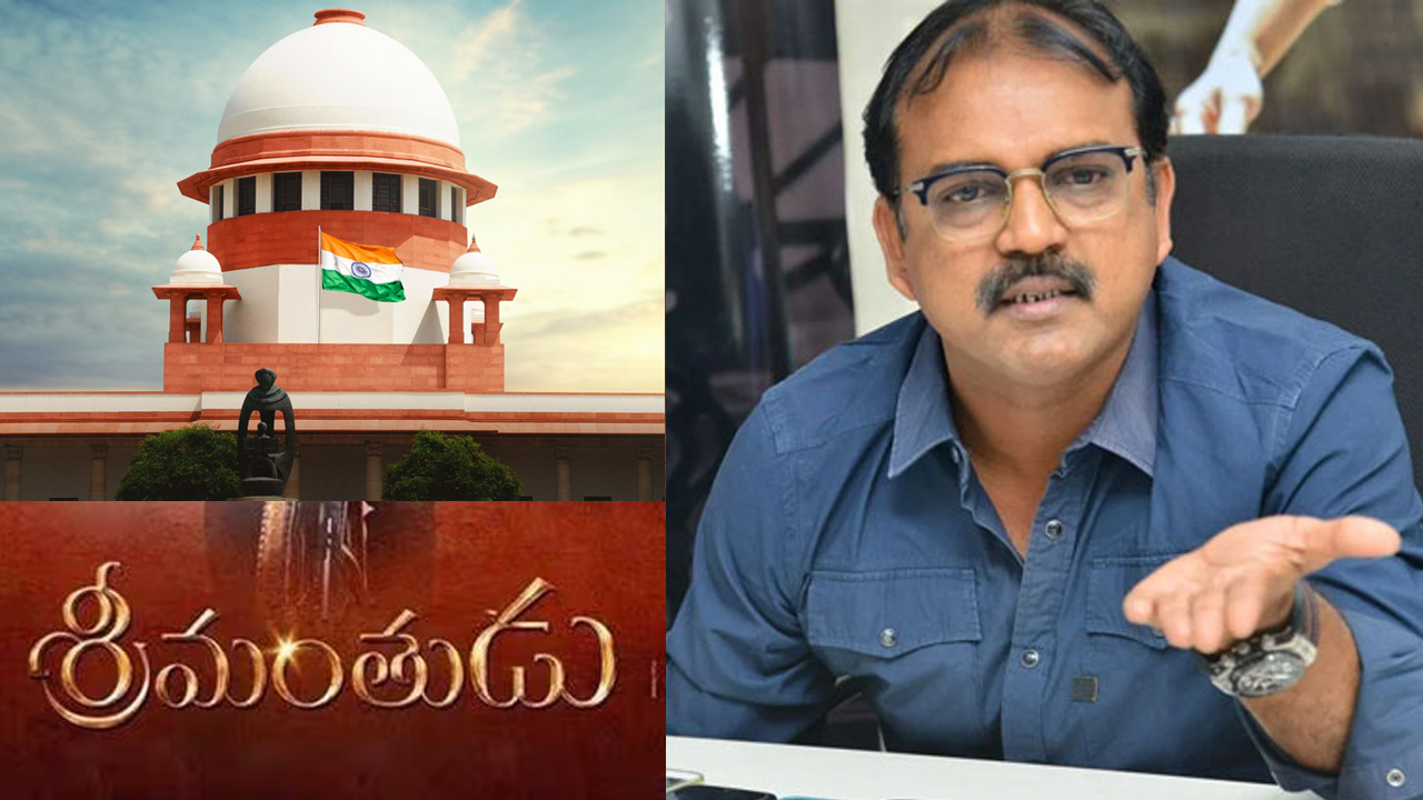 Koratala Siva | దర్శకుడు కొరటాల శివకు చుక్కెదురు..! క్రిమినల్‌ కేసును ఎదుర్కోవాల్సిందేనన్న సుప్రీంకోర్టు..!