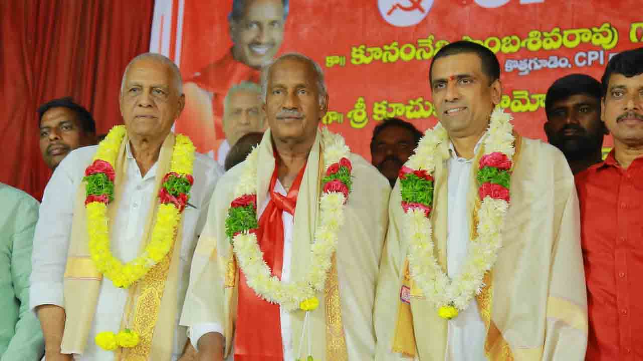 CPI MLA Sambasivarao | ఇచ్చిన హామీలను కాంగ్రెస్‌ అమలు చేయాల్సిందే : ఎమ్మెల్యే కూనంనేని సాంబశివరావు