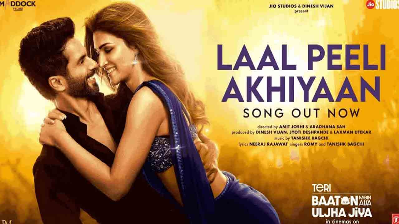 Teri Baaton Mein Aisa Uljha Jiya | షాహిద్‌ కపూర్ ‘తేరీ బాతో మే ఐసా ఉల్జా జియా’ నుంచి ఫ‌స్ట్ సింగిల్ రిలీజ్