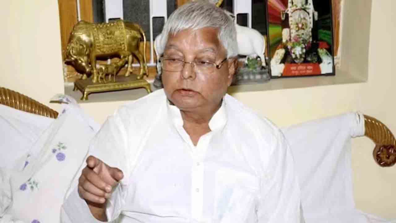 Lalu Yadav | ప్రాణ ప్రతిష్ట కార్యక్రమానికి వెళ్లడం లేదు : లాలూ యాదవ్‌