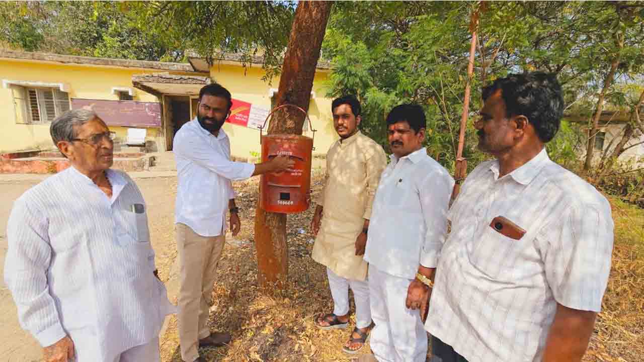 Electricity bills | కరెంటు బిల్లులు మీరే చెల్లించాలని సోనియాగాంధీకి నాగోలు వాసుల లేఖలు