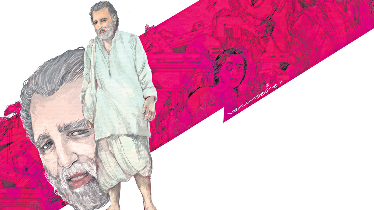 శివోహం..