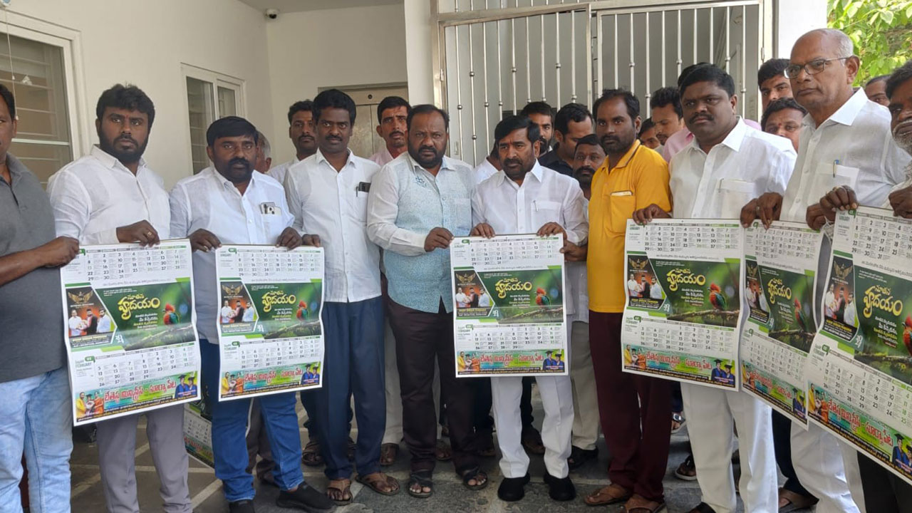 బేతస్త మినిస్ట్రీస్‌ క్యాలెండర్‌ ఆవిష్కరణ