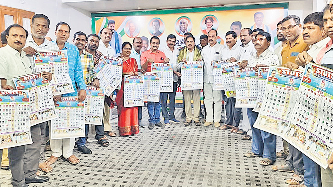 ఉపాధ్యాయ సంఘం క్యాలెండర్‌ అవిష్కరణ