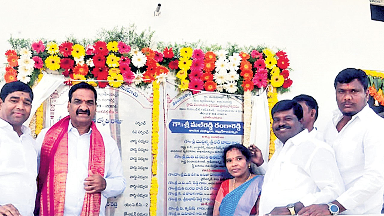 అభివృద్ధి కోసం కలిసికట్టుగా సాగుదాం