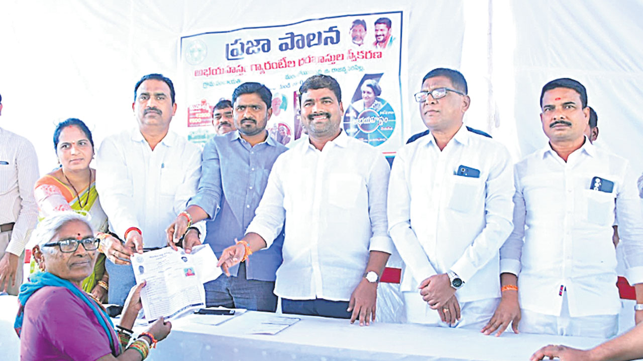 హామీల అమలుకే ‘ప్రజా పాలన’