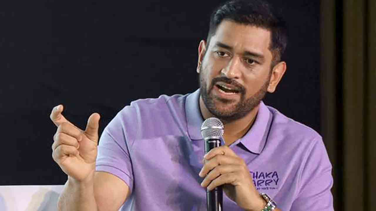 MS Dhoni | ధోనీపై పరువు నష్టం దావా.. ఢిల్లీ హైకోర్టులో రేపు విచారణ