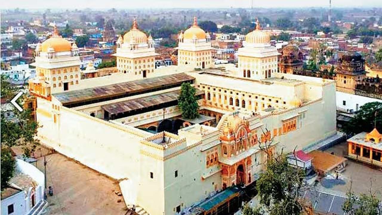 Madhya Pradesh Ram Raja Temple