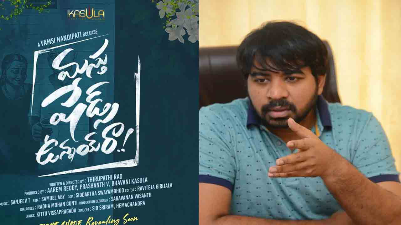 Masthu Shades Unnai Ra | ‘మస్తు షేడ్స్ ఉన్నాయ్ రా’ అంటూ వ‌స్తున్న టాలీవుడ్ కమెడియన్