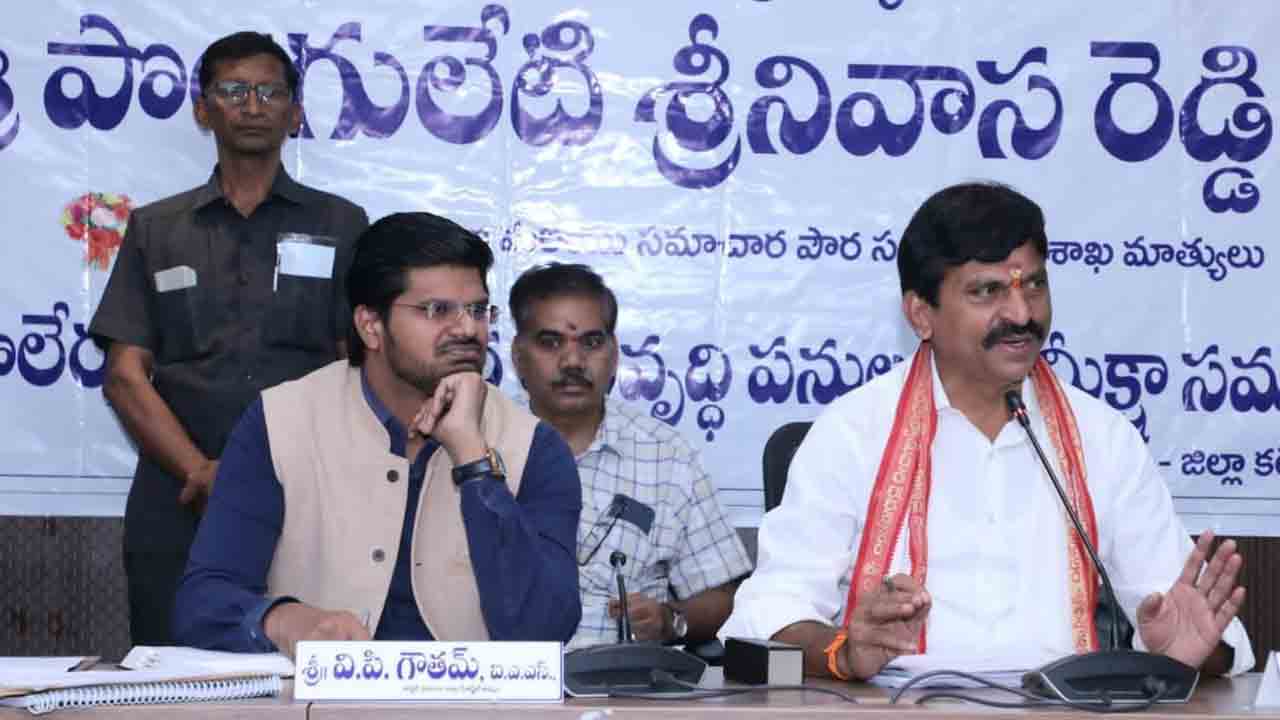 అభివృద్ధి పనులపై నిత్యం పర్యవేక్షణ ఉండాలి