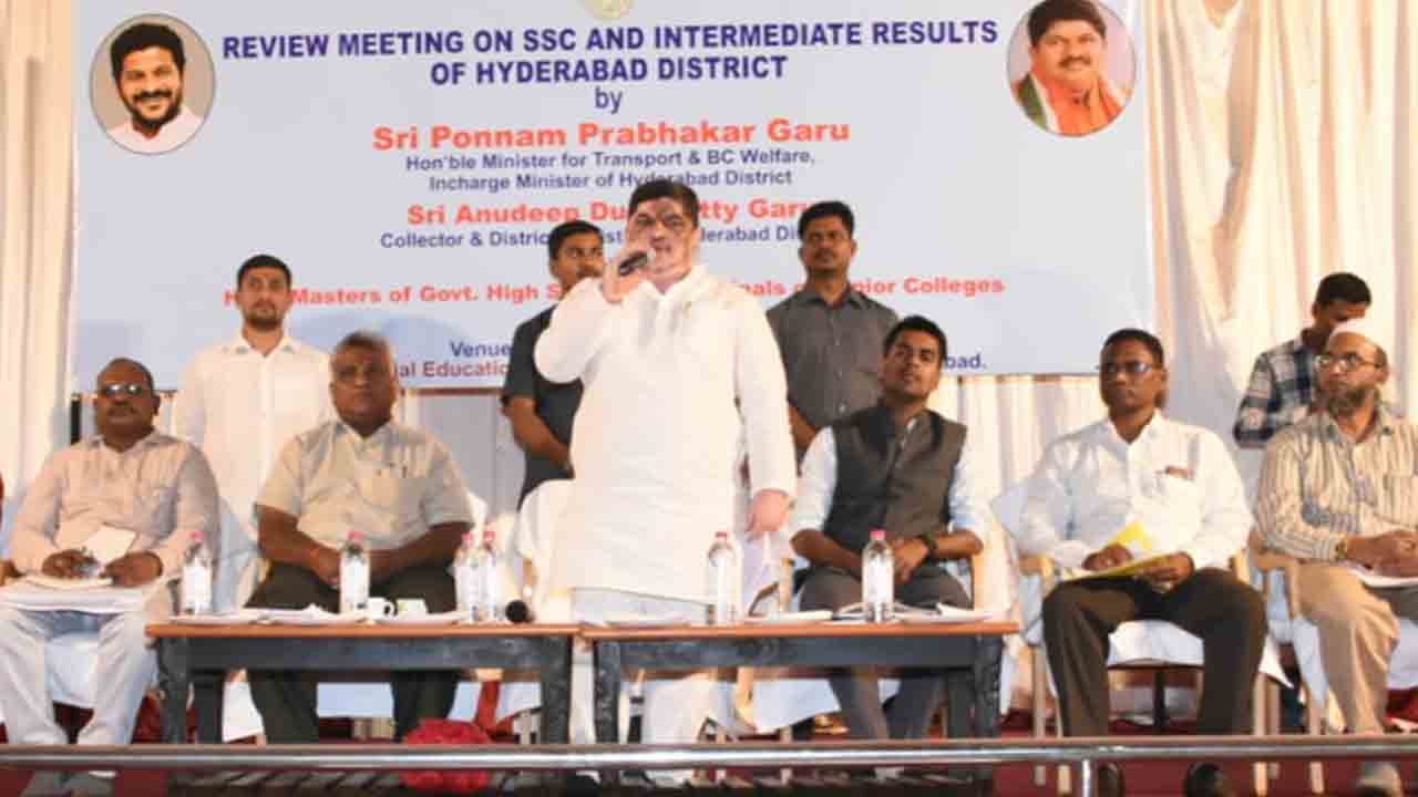 In-charge Minister Ponnam | టెన్త్‌, ఇంటర్‌లో మెరుగైన ఫలితాలు సాధించాలి : ఇన్‌ఛార్జ్‌ మంత్రి పొన్నం