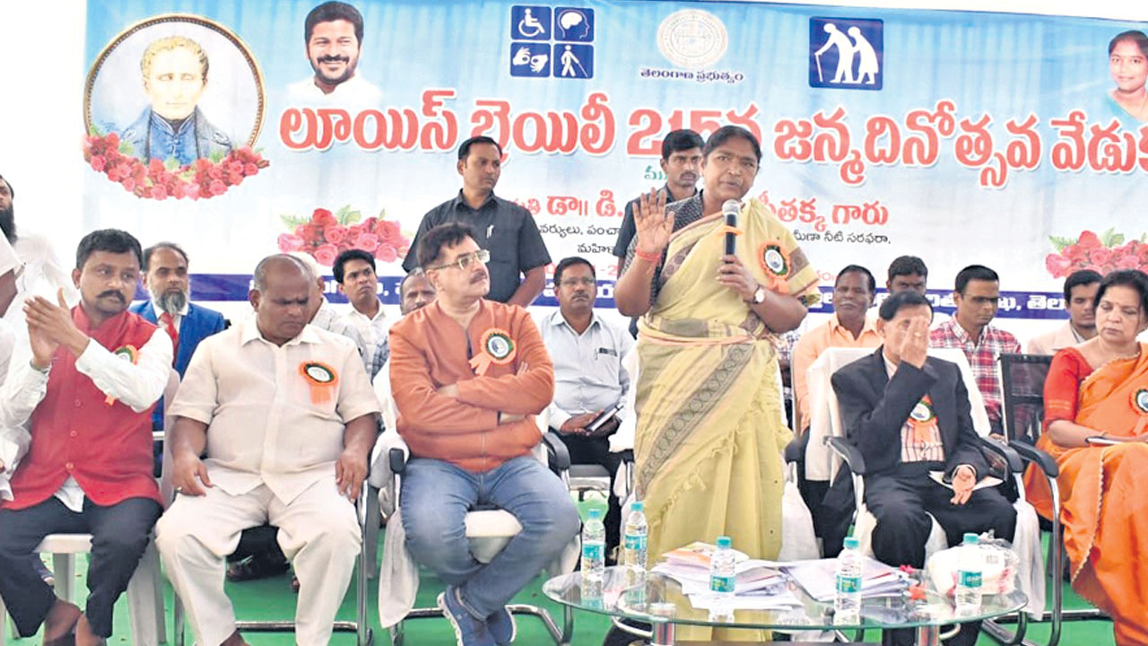 అంధుల ఆరాధ్యదైవం బ్రెయిలీ